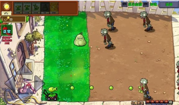 PVZ Shooting Screenshot 2